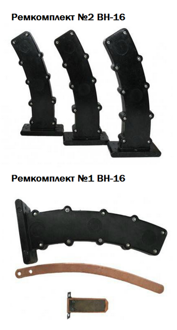 remkomplekt 1 vn 16 3 ooq3 b8